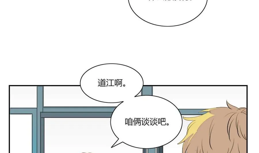 第10话 第11页
