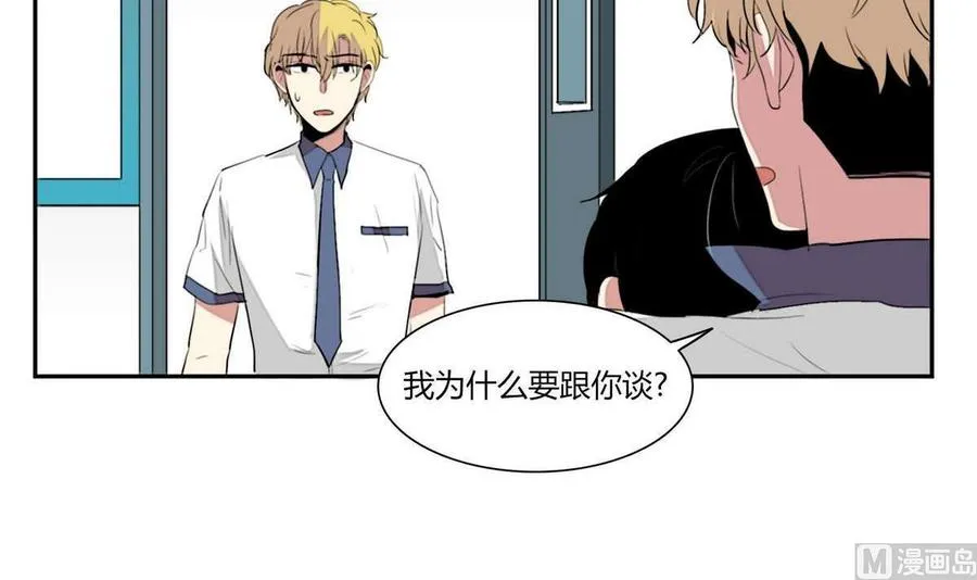 第10话 第12页