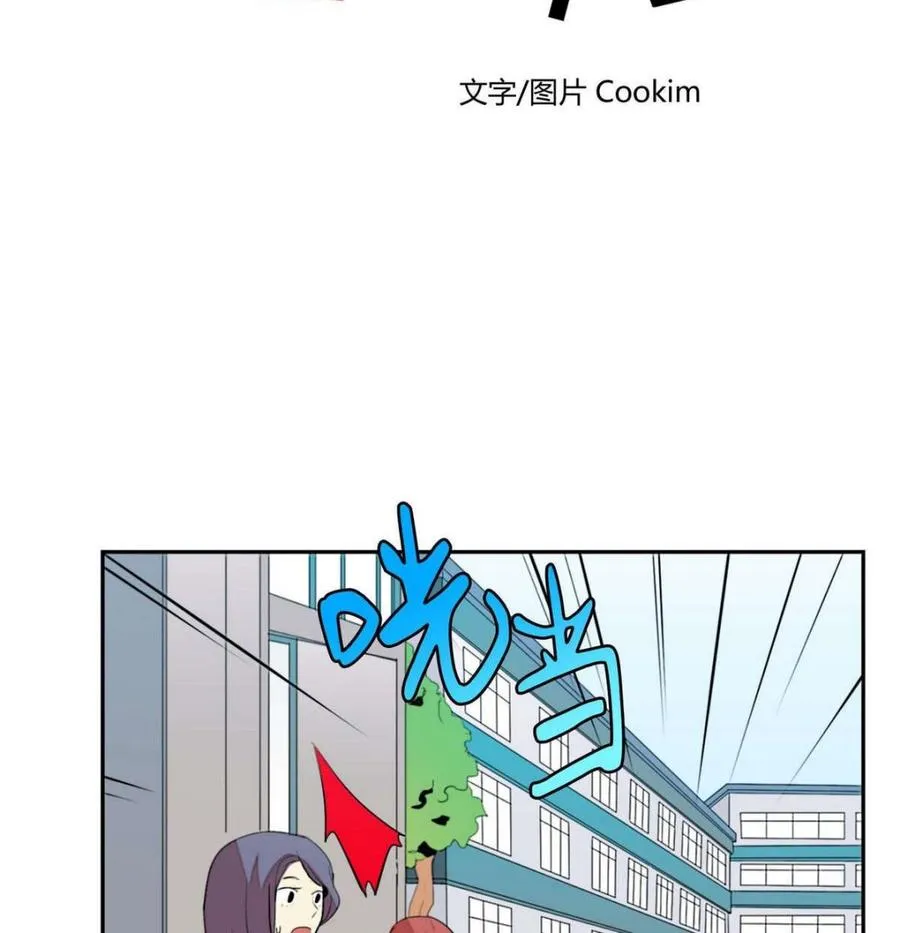 第10话 第16页