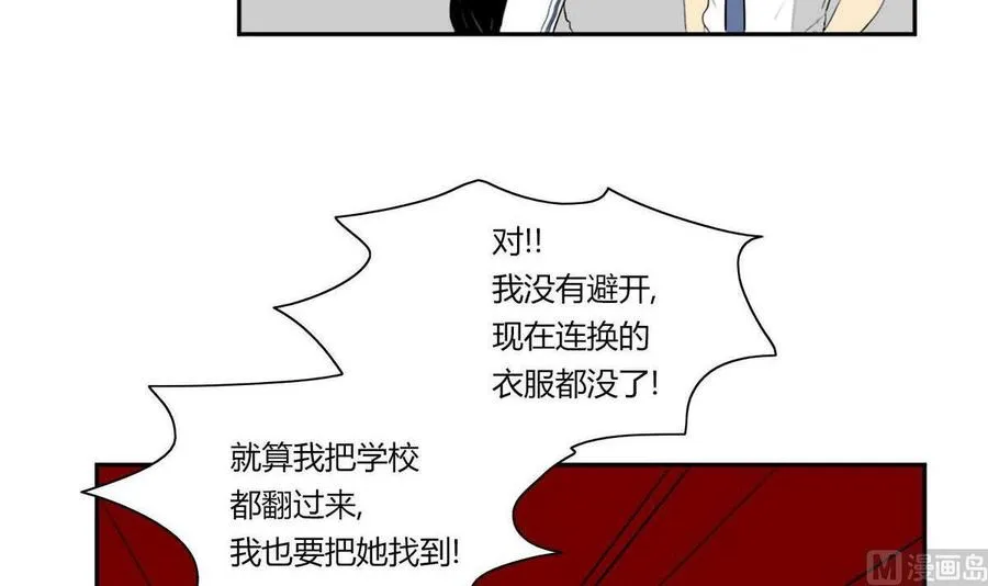 第10话 第24页