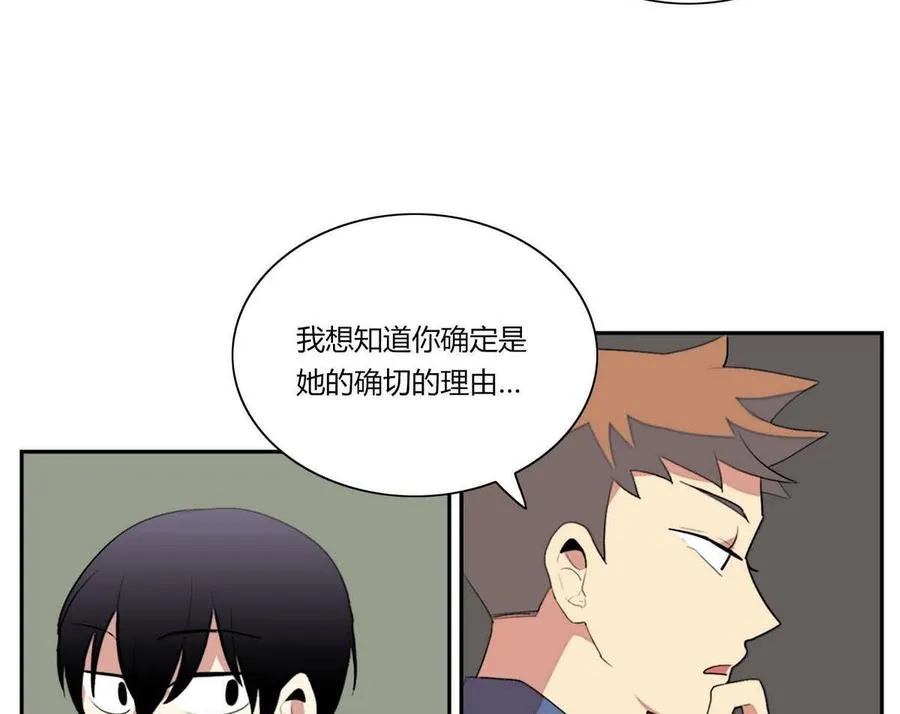 第10话 第26页