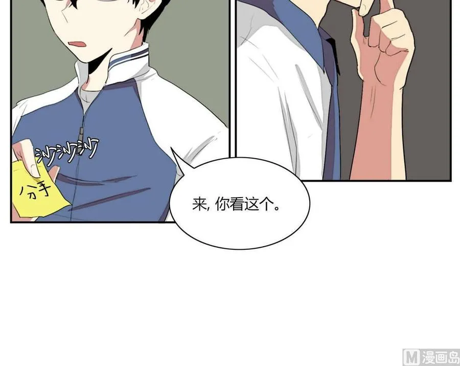 第10话 第27页