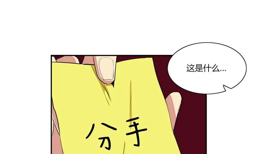 第10话 第28页