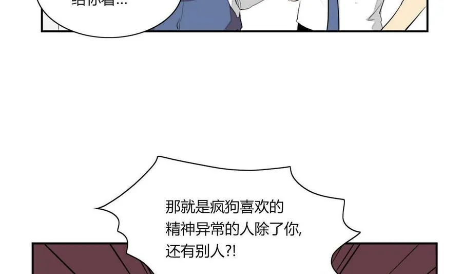 第10话 第31页