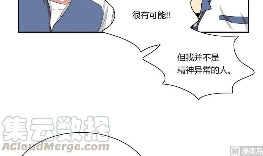 第10话 第33页