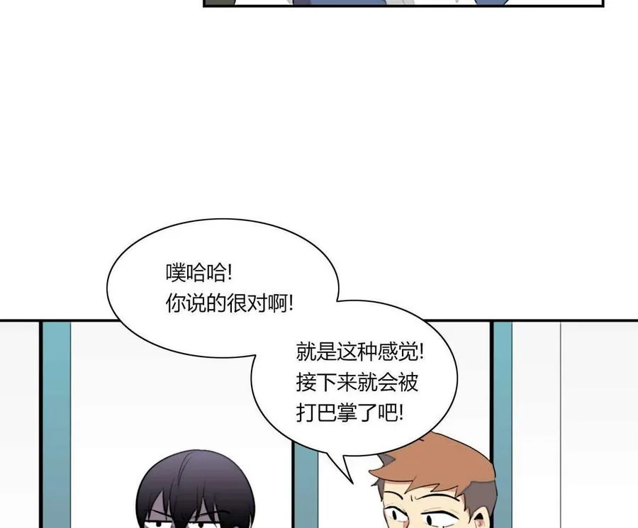 第10话 第35页