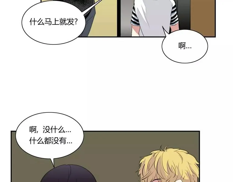 第9话 第5页