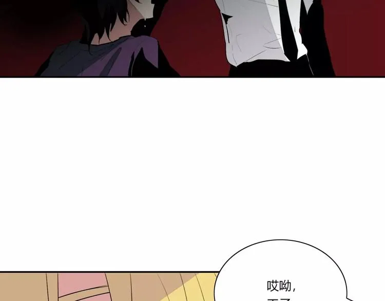 第9话 第14页