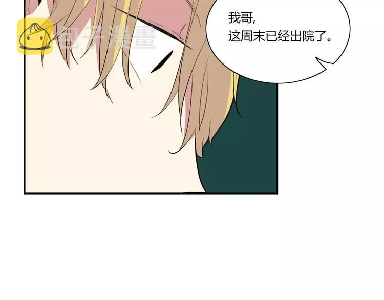 第9话 第20页