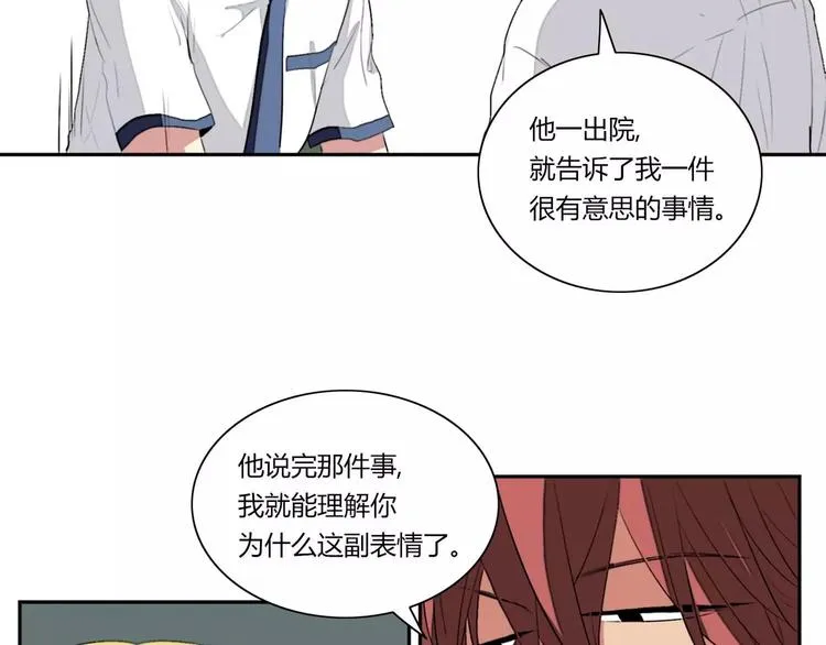 第9话 第22页