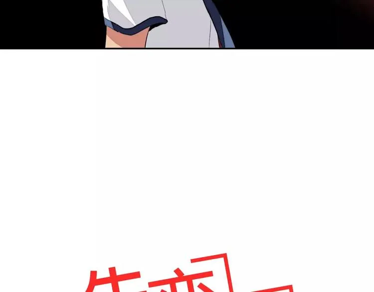 第9话 第41页