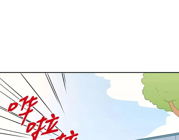第9话 第43页