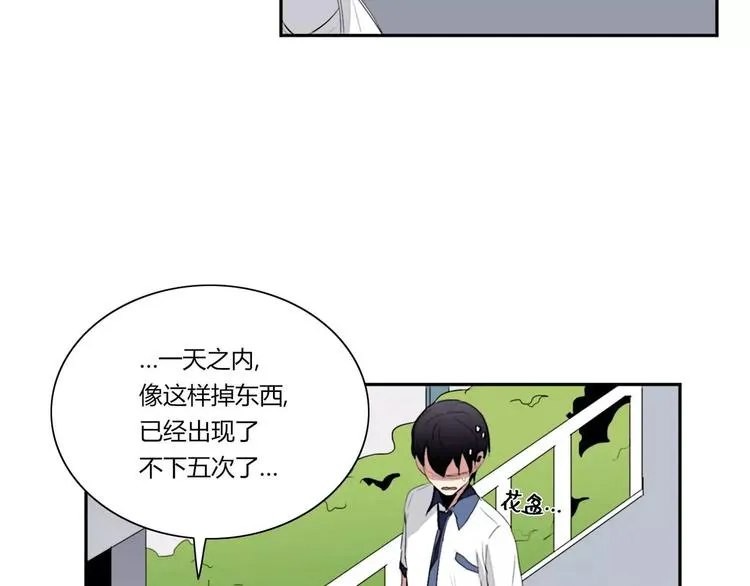 第9话 第47页