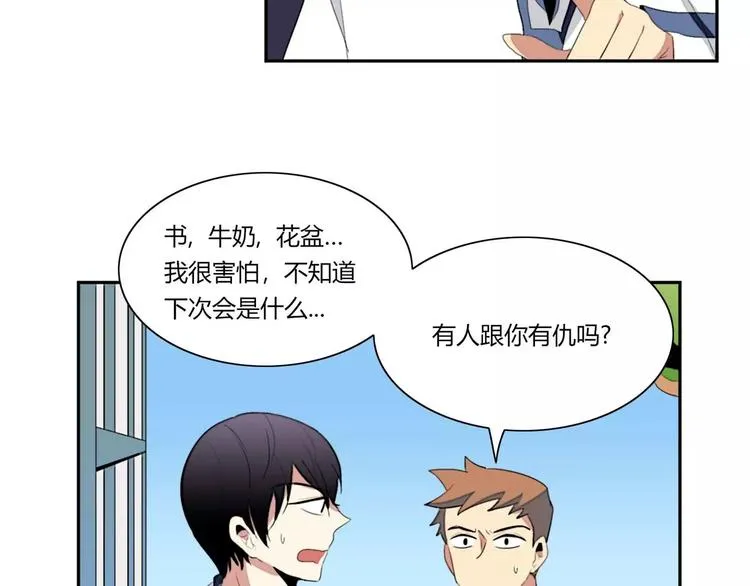 第9话 第50页