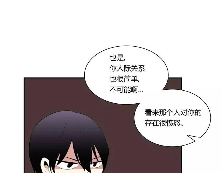 第9话 第52页