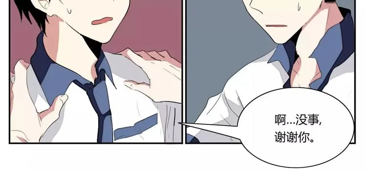 第9话 第69页