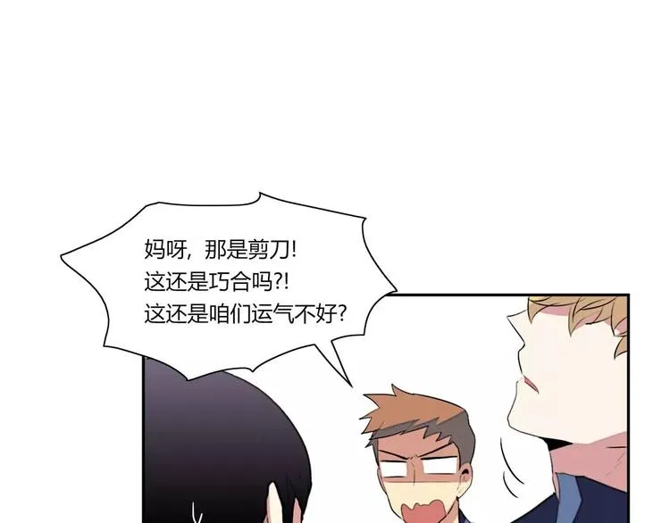 第9话 第70页