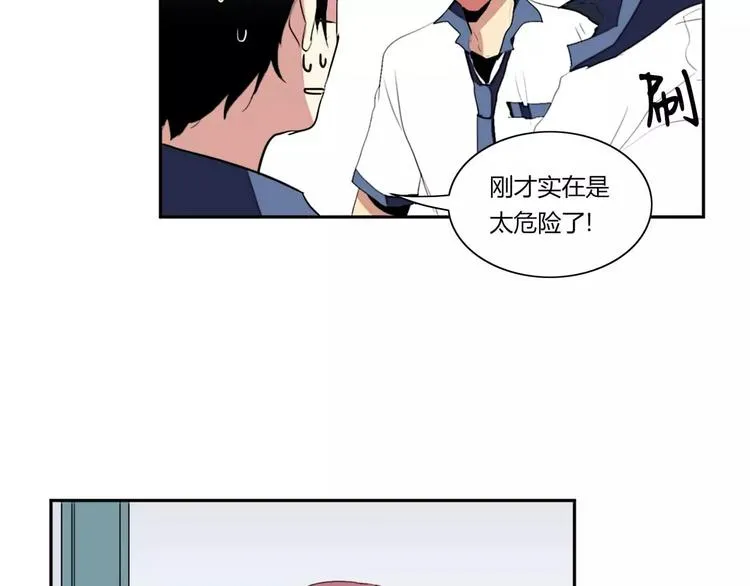 第9话 第71页