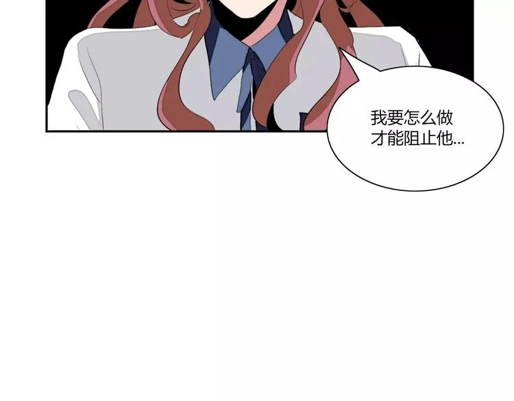第9话 第90页