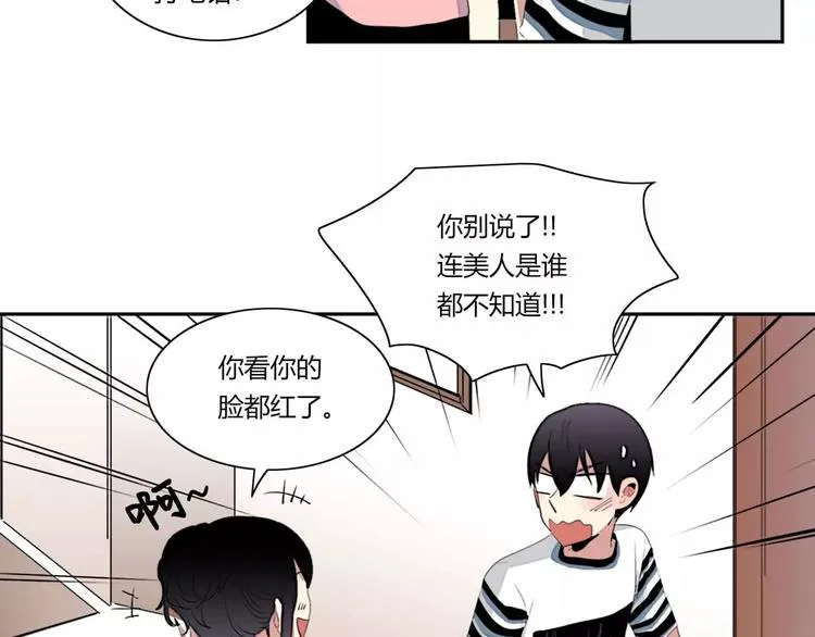 第8话 第17页