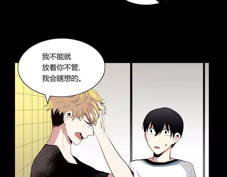第8话 第26页