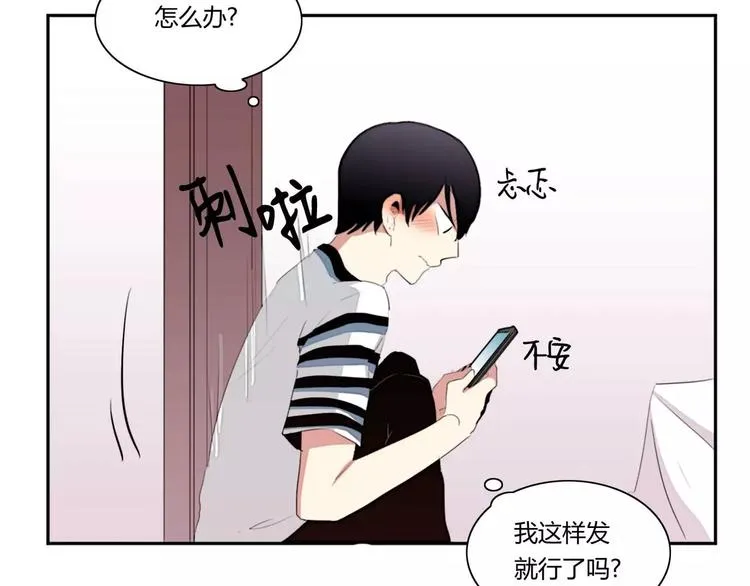 第8话 第42页