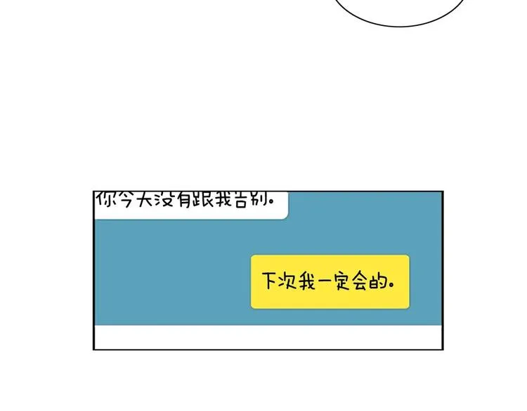 第8话 第43页