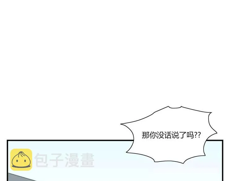 第8话 第45页