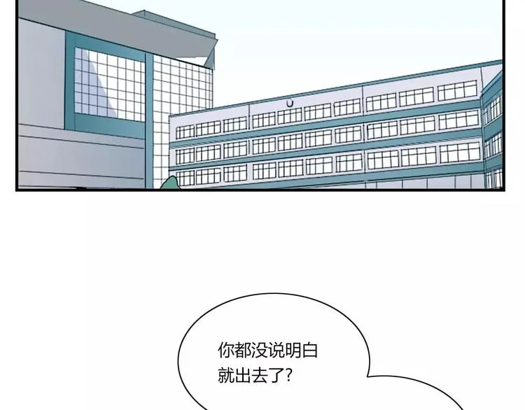 第8话 第46页