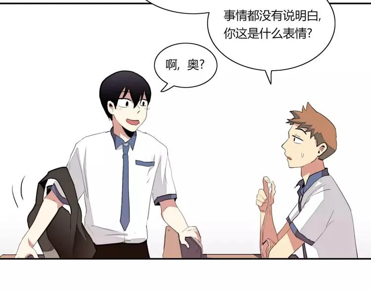 第8话 第47页