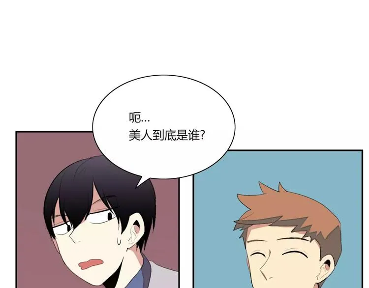 第8话 第51页