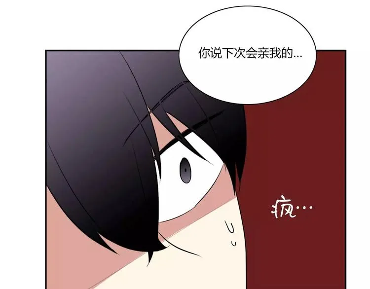 第8话 第63页