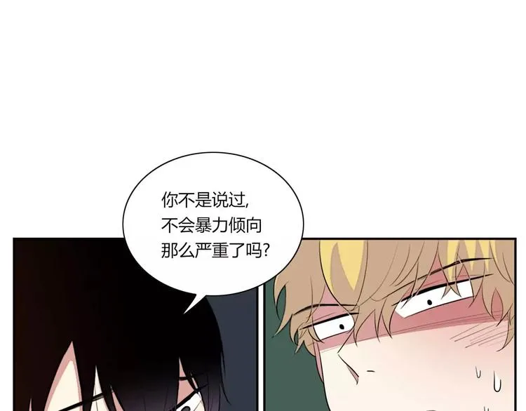 第8话 第76页
