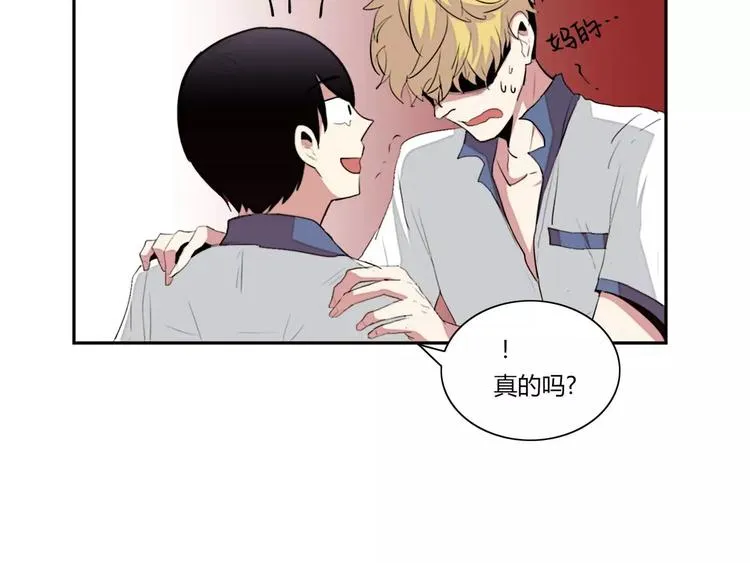 第8话 第80页