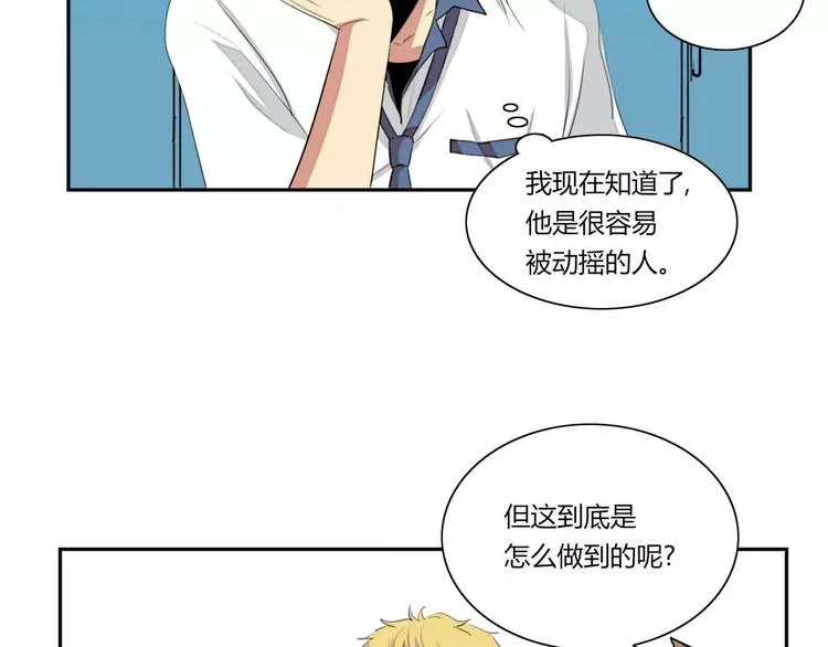 第8话 第82页