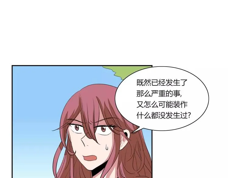 第8话 第88页