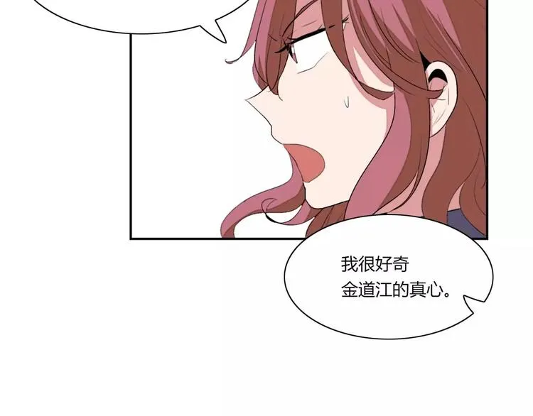 第8话 第91页