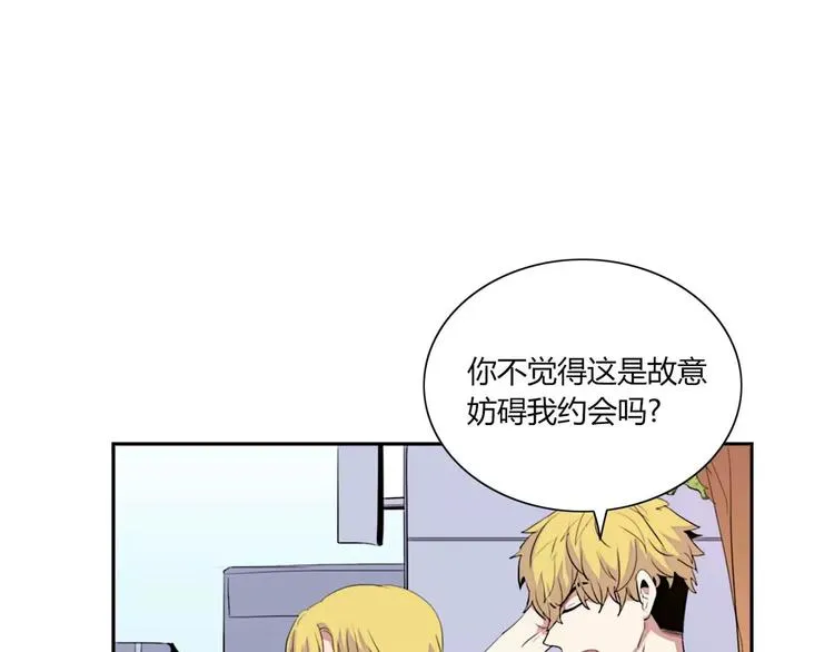 第7话 第6页