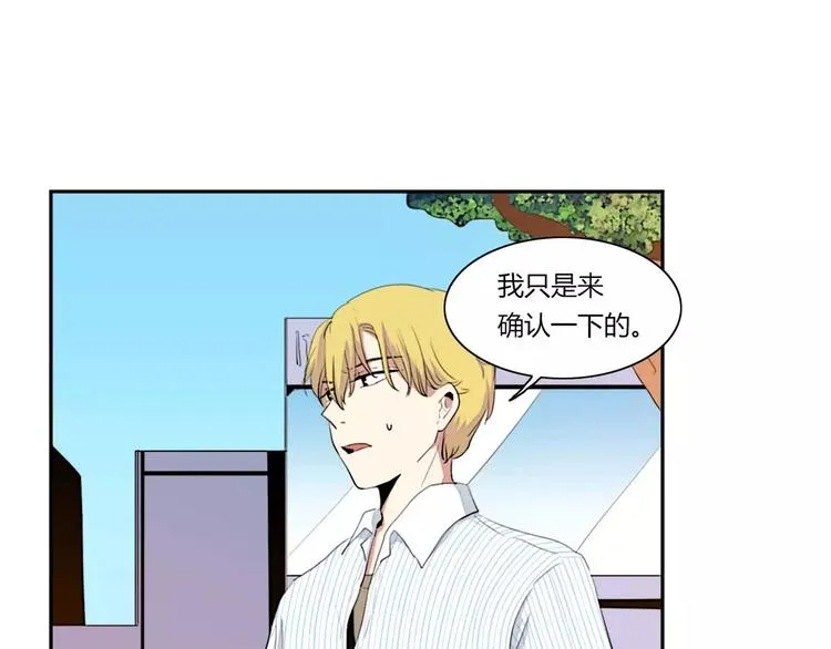 第7话 第8页