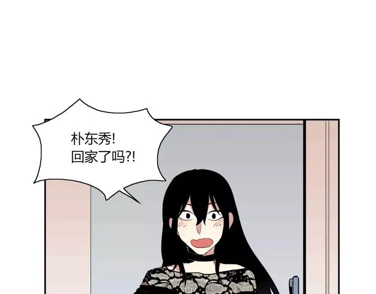 第7话 第12页