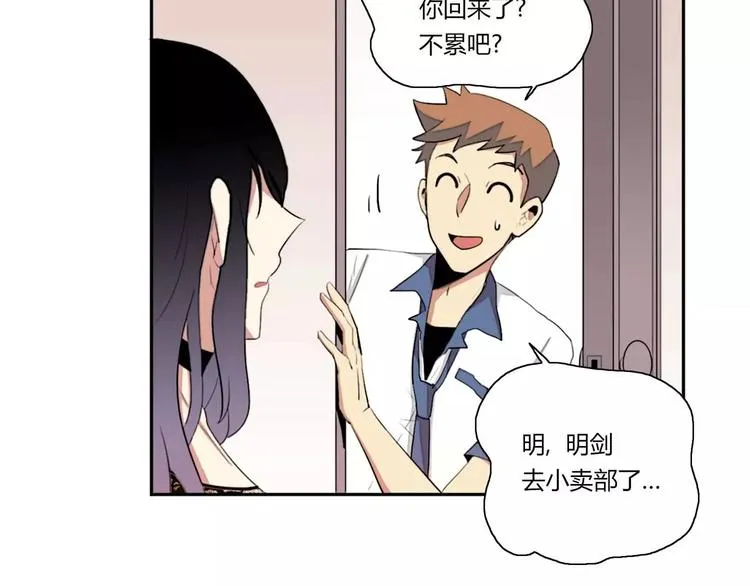 第7话 第14页