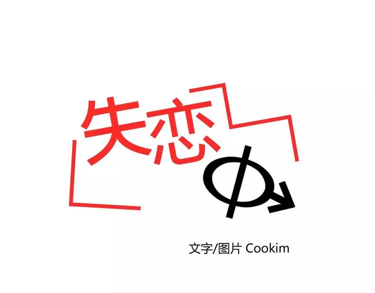 第7话 第20页