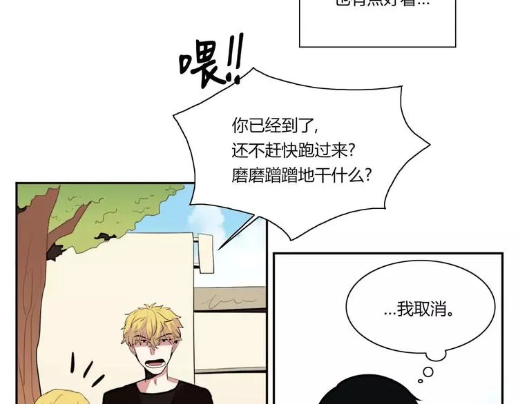第7话 第30页