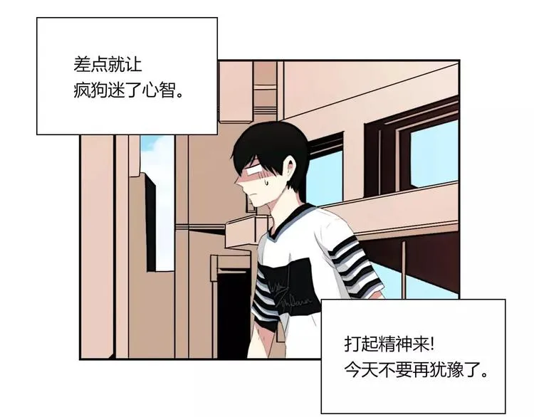 第7话 第32页