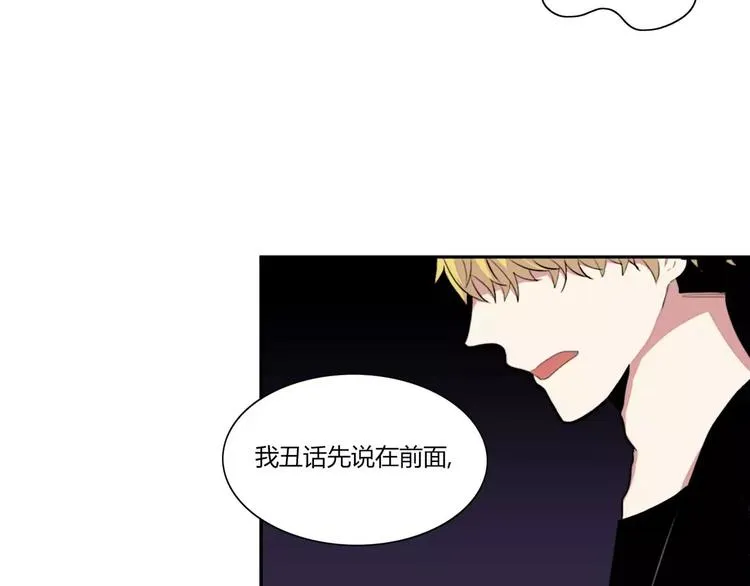 第7话 第44页