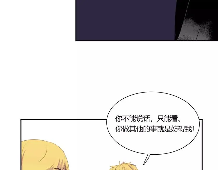 第7话 第45页