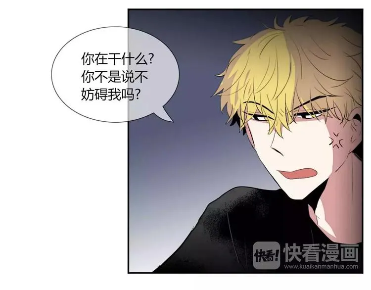 第7话 第59页