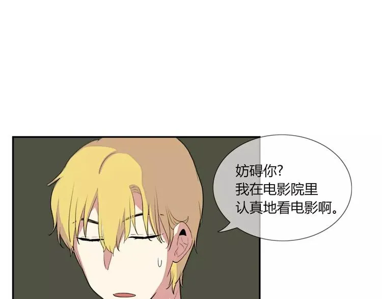 第7话 第60页