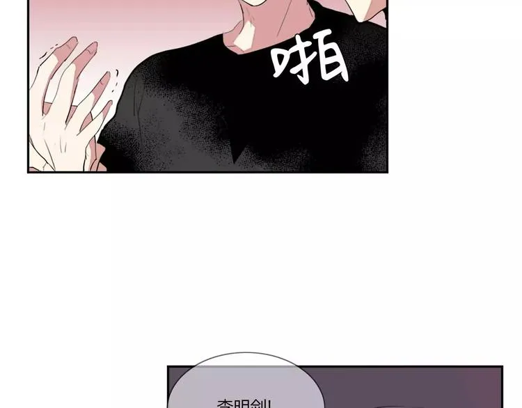 第7话 第66页