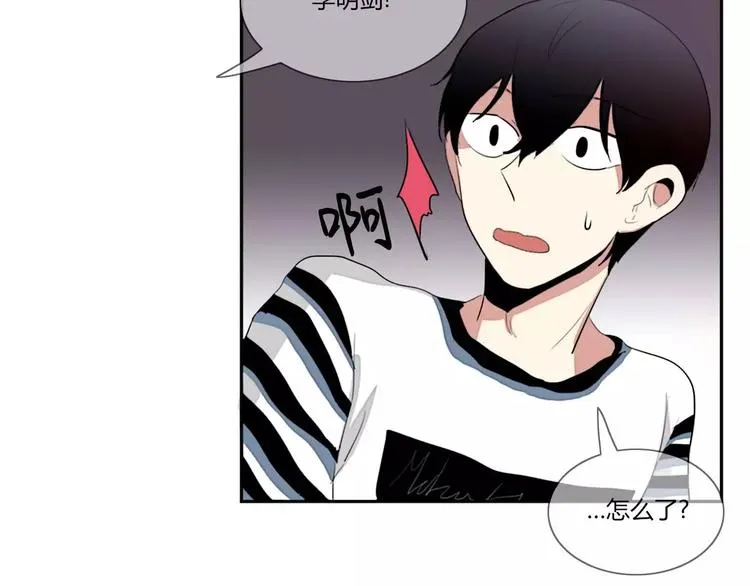 第7话 第67页
